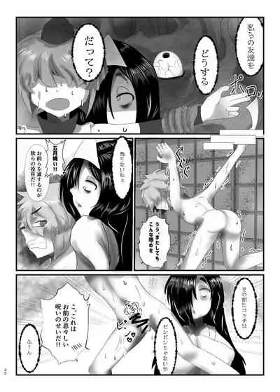 [ひびきらりプロダクション (アレク)] ぷちますのエロほん! (ぷちます!) [DL版]