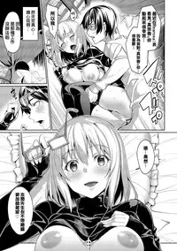 [Asamine Tel] Kyuuai Mental [Chinese] [大仙个人汉化] [Digital]