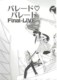 [Akifuji Satoshi] Parade Parade