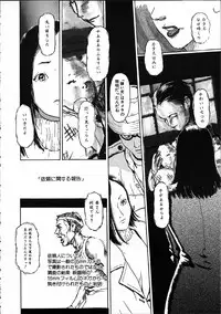 [Machida Hiraku] 11.1 - November First