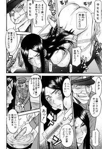 [Inomaru] Camellia [Decensored]