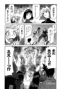 [Mizuki Hitoshi] Otsukare! Mitama-chan 2