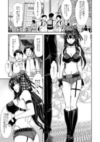 (C91) [Polinky Hiroba (Hori Hiroaki)] Deku Otome (THE IDOLM@STER CINDERELLA GIRLS)