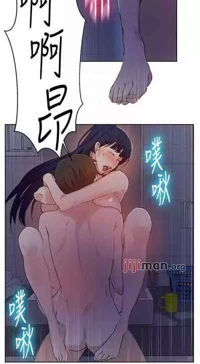 【周六连载】秘密教学(作者:美娜讚 & 鋼鐵王) 第1~85话