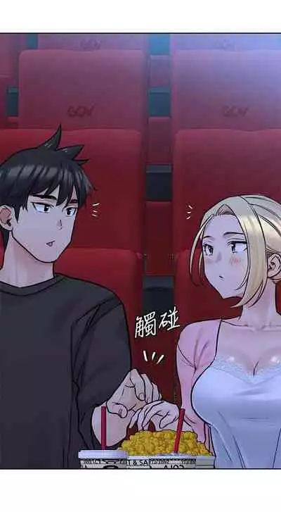 【周二连载】要对妈妈保密唷!（作者：NOAH） 第1~33话