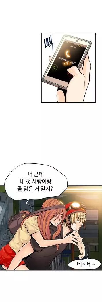 Kill the Dead Bastard Ch.0-16