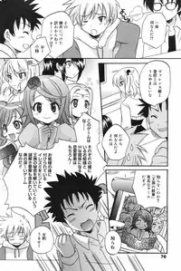 Manga Bangaichi 2007-11