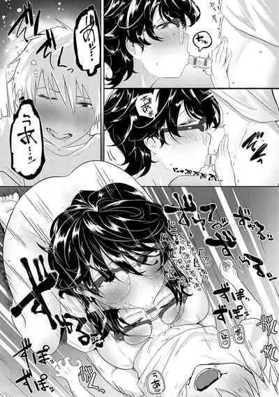 Nakadashi, Koyoshi.