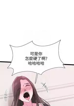 校园live秀 1-20 中文翻译(更新中)