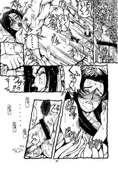 Shin Tenchi Nyan Nyan '99