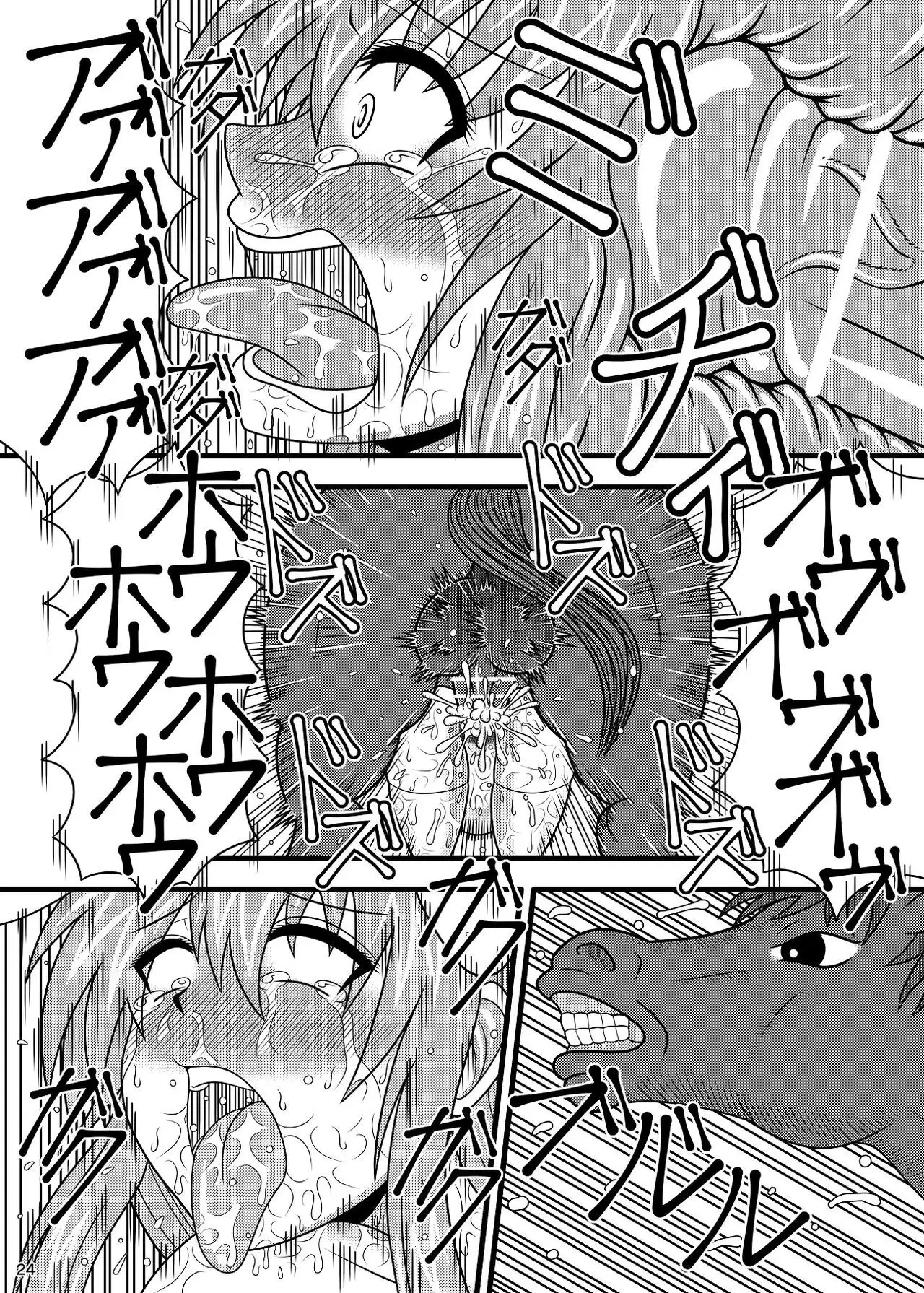 Jikan Makan Reisen Udongein Inaba