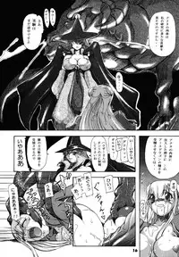 (C73) [Furuya (TAKE)] Kakugee Sanmai 6 (CAPCOM FIGTHING Jam, Chaos Breaker)