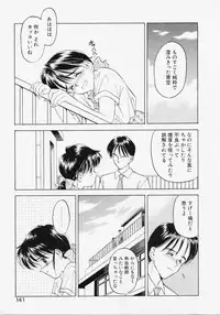 [Kageno Illyss] Endless Blue