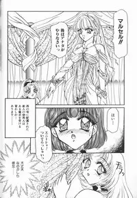 [Anthology] Cherry Moon SUPER! Vol. 5