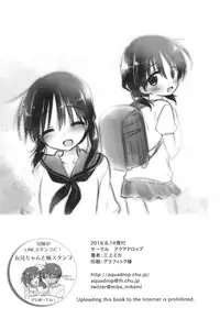 (C90) [AquaDrop (Mikami Mika)] Odekake Sex