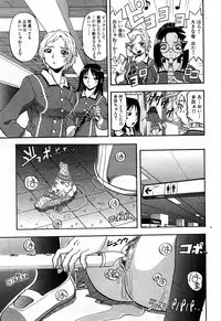 COMIC GEKI-YABA Vol. 02
