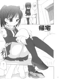 (C71) [Shishamo House (Araki Akira)] 21 Seikihan Part 1 (Various)