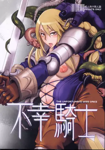 GGさんどうぃっち