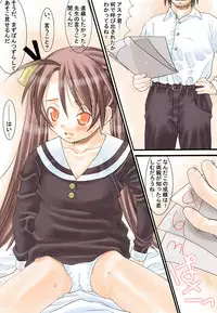 [Mahou Sensei Negima] Asuna 6歲 Oshioki