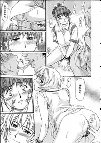 COMIC AUN 2005-05 Vol. 108
