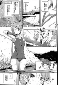 [Kaiduka] Ero Life Ch.1-6