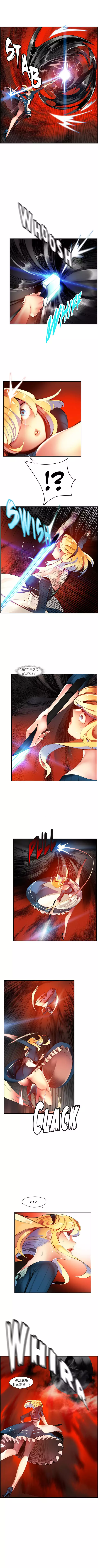 Lilith`s Cord | 莉莉丝的脐带 Ch.1-39