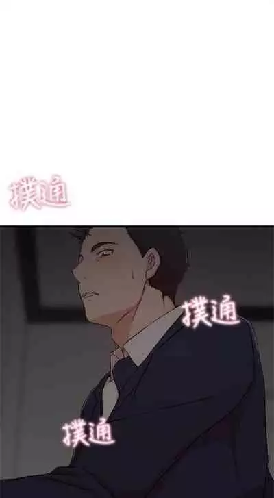 (週2)老婆的姊姊 1-27 中文翻譯(更新中)