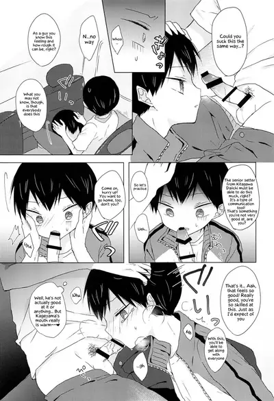 Daisuki Kageyama-kun
