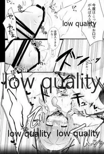 Inazuma-chan Tasting!!