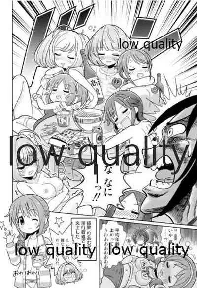 (C97) [WOTONOBE (Various)] LIBIDO (THE IDOLM@STER CINDERELLA GIRLS)