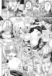 COMIC Unreal 2016-02 Vol. 59