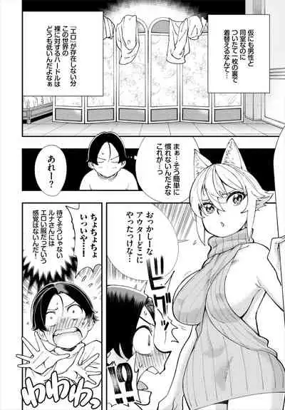 Dascomi Vol.18