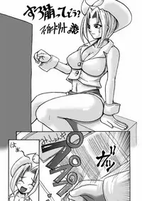 (C77) [Seisinkaiko (Pantstar)] Suro Moette Dou? (Various)