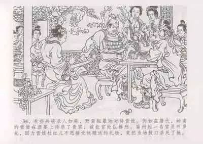 史上名妓 妓史星河(周于懿伦 张子明等 2017年7月)