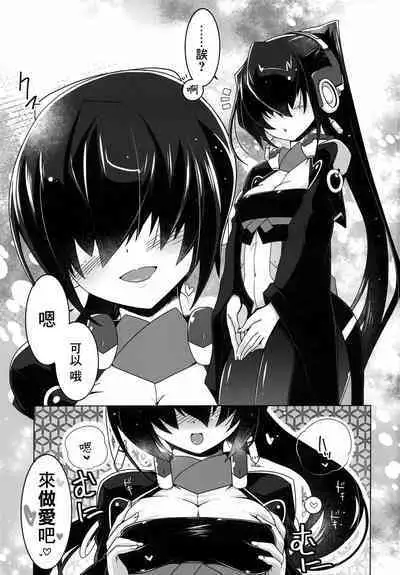 Suzu Nari Kanade