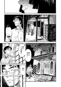 [Naruko Hanaharu] Shoujo Material [Decensored]