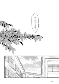 [Ogeretsu Tanaka] Yarichin ☆ Bitch Bu Vol.01