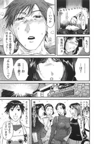 [Yonemochi Akihiko] adult challenge 1