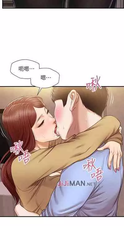 【周三连载】纯情的崩坏（作者：Aru&色色思想） 第1~30话