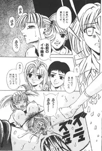 [Anthology] Retu-Daku 1 - Bloomer