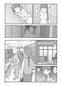 [Awatake (Awatake Takahiro)] 南蓑荷 DLver [Digital]
