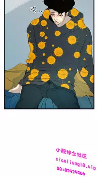 中文韩漫 誘惑放硬機 Ch.0-3 [Chinese]