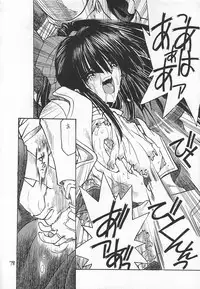 (C54) [Akai Marlboro (Aka Marl)] Akai Sairoku (Various)