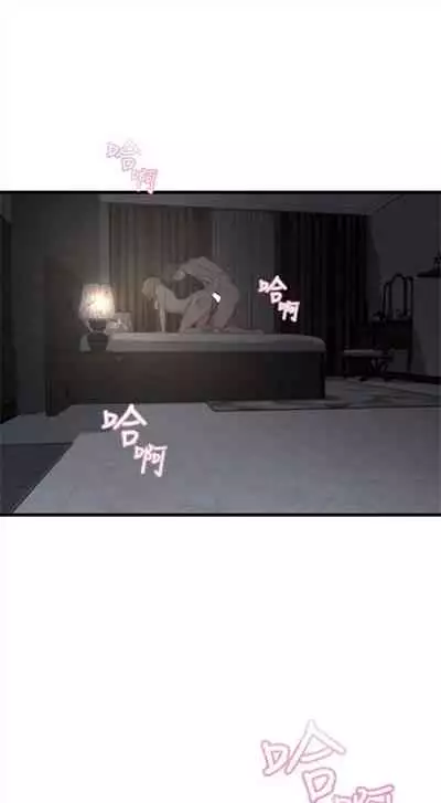 (週2)老婆的姊姊 1-27 中文翻譯(更新中)