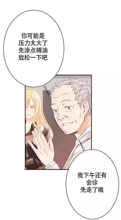 Kill the Dead Bastard Ch.0-18