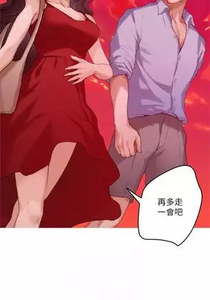 (週5)S-Mate 1-82 中文翻譯(更新中)