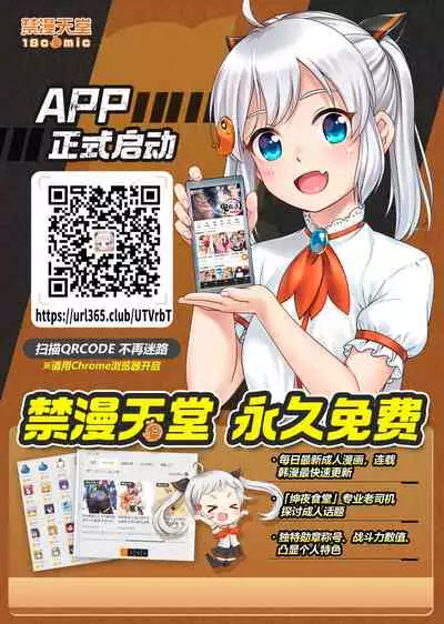 Itaiamai | 痛苦的甜蜜 Ch. 1-9