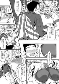 (C83) [Aroma Gaeru (Numahana)] Yuugi-san to Nukunuku (Touhou Project)