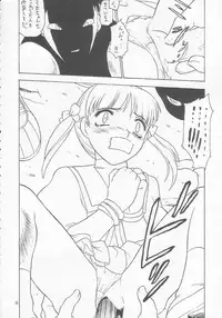 (C54) [Momo no Tsubomi (Various)] Lolikko LOVE 9 (Various)