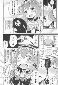 [Chinzurena] Chin☆Dere